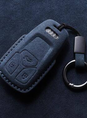 适用奥迪钥匙套23款6LQ5L7934LAA3Q7全包A8A7LQ36保护A壳翻毛Q皮