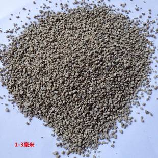 家20180812浮石多肉兰花基质用厂石微观装 轻饰轻景石颗粒