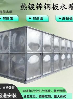 热浸锌地镀锌埋水消防水池生活人防储水饮用水保温热镀板水50658