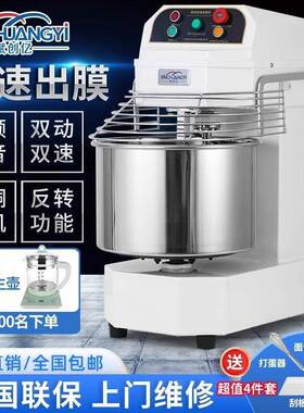 和面机用h2机0H频3商0双动双速打BDA面揉面静音变25公斤搅拌机厂