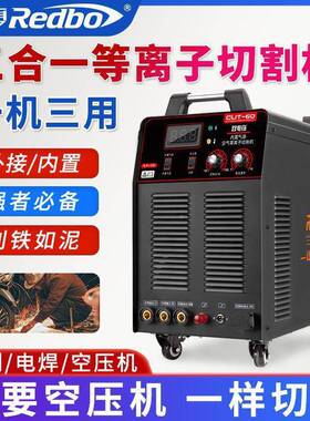 K内置气泵等切离AYC子割机一体机LG100工业级38电0V两用220V焊机