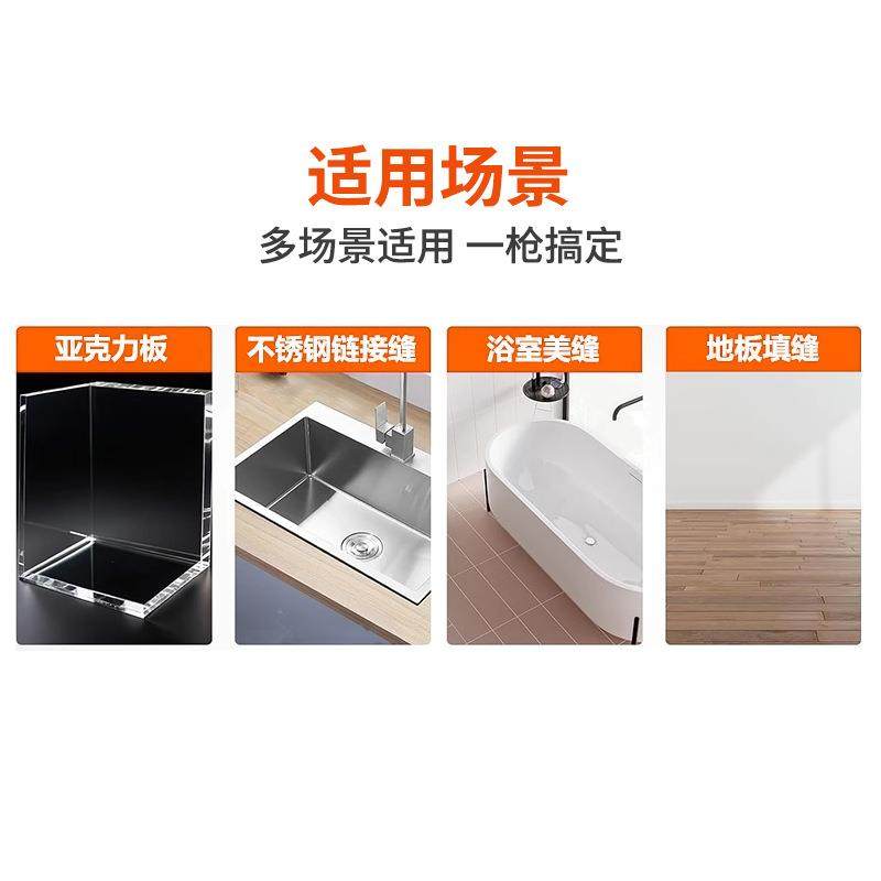 锂电双用单胶管枪长续省航咨询客服强力美填补电缝动工具无级变速,基础建材,美缝工具,淘宝优惠券,粉丝福利购,淘宝优惠卷