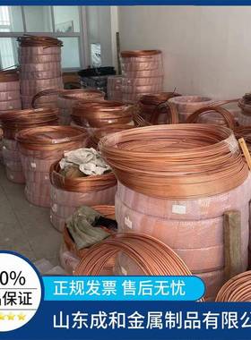 TP2脱脂紫铜气铜管空调冷媒铜管CWY氧脱脂脱氧紫铜空管心管现货