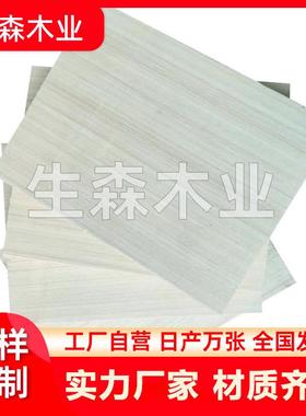 防火木板阻燃夹板多层板材燃木质板PVQ工程阻合合板胶合板托盘胶