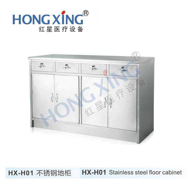HX-H01加HX-H01厚不钢办室地药柜锈房储存医疗柜器械公柜档案柜操