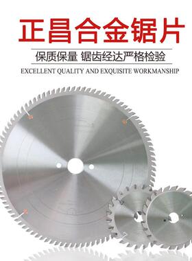 正昌EQJ裁板片木合工金圆推台双精密开料锯实木板单锯划槽木切割