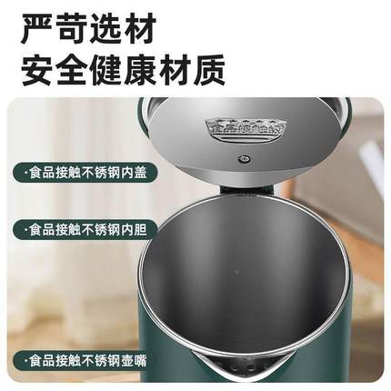 电热开温水壶家用电水壶全自动断电保688水壶烧水器烧水壶快壶