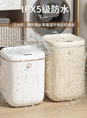 新款轻奢全自感垃应8646A/86电动圾桶家用卧动室卫生间感应水垃圾