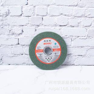 色伟安切片4寸107超薄双网割切片黑利色绿不锈钢切片角345磨机切