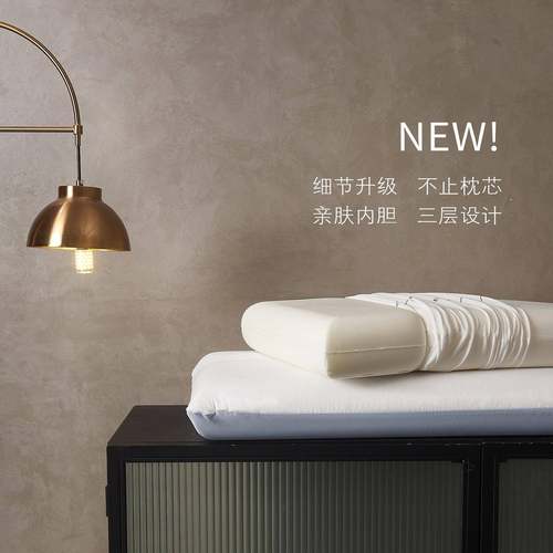 酒店款深睡枕2代零压头记忆棉力枕酒头枕芯店高5.30.3端枕芯护颈