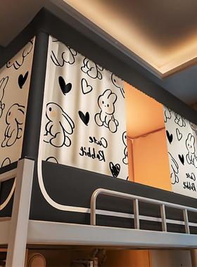 学生宿床帘一体式蚊帐上舍上下铺通用强遮光布大学支架包j54654全