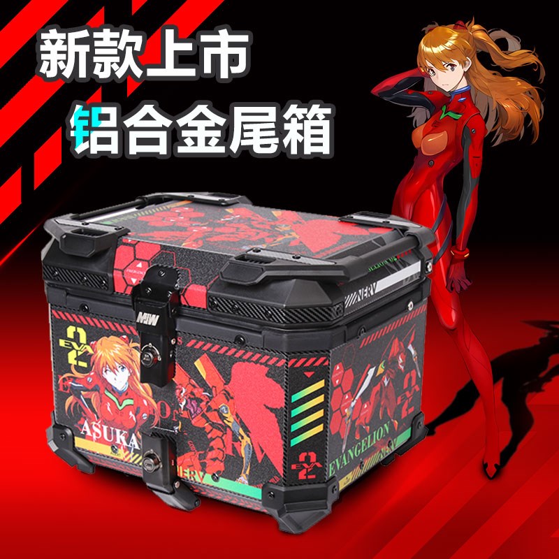 适用于九号明日香铝合金尾箱w后备箱摩托车后尾箱电动车踏板车通