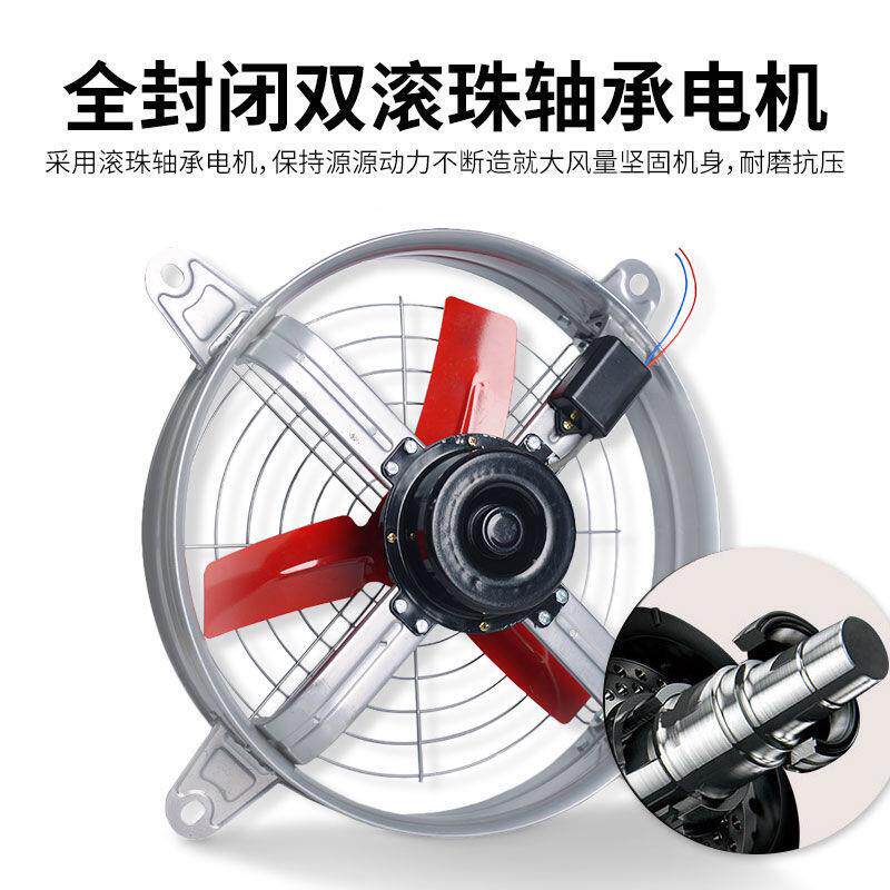 工业排风扇排扇通风气抽风机强气力级家用厨20寸房换大332吸力大