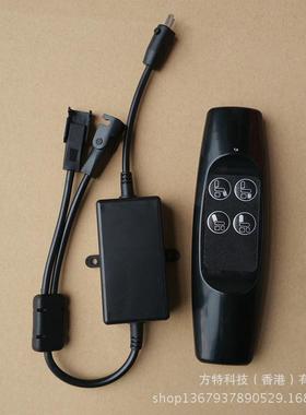 电动沙发SAQ升合降四按键无线遥转控双电机正反帘电动窗开控制器