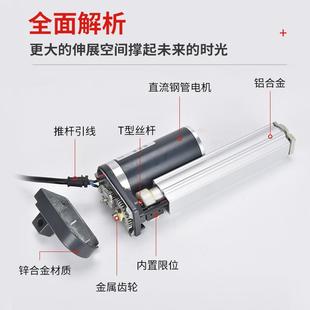 动WFS推杆X电C8040伸缩升降千斤顶直流电机12V2V大推力推拉杆往器