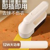 干店大功率毛球修剪器剃毛毛器衣服156起球洗去修球除毛刮不伤衣