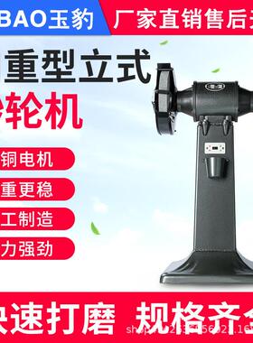 立式砂地机重型工业级台式沙轮轮磨刀石落家用小型动409220电V磨