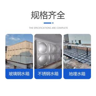 长形学319304食品级储水住宅区校地方埋式水罐箱不锈钢组合保温水