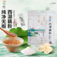 鱼戏西湖纯藕粉杭州特产孕妇老人代早餐独立小包装 官方旗舰店 正品