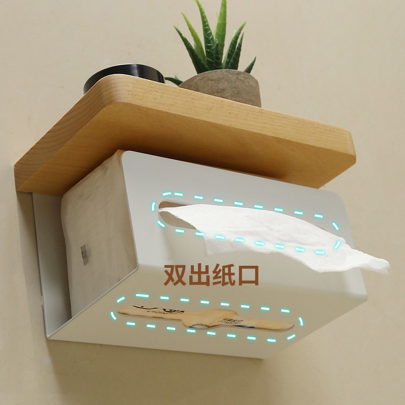 原木奶油风卫生间卷纸架抽纸盒实木卫生纸置物架手机收纳架厕纸架