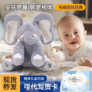 新生婴儿礼盒见面礼0-18个月婴幼儿满月礼物刚出生宝宝安抚玩具