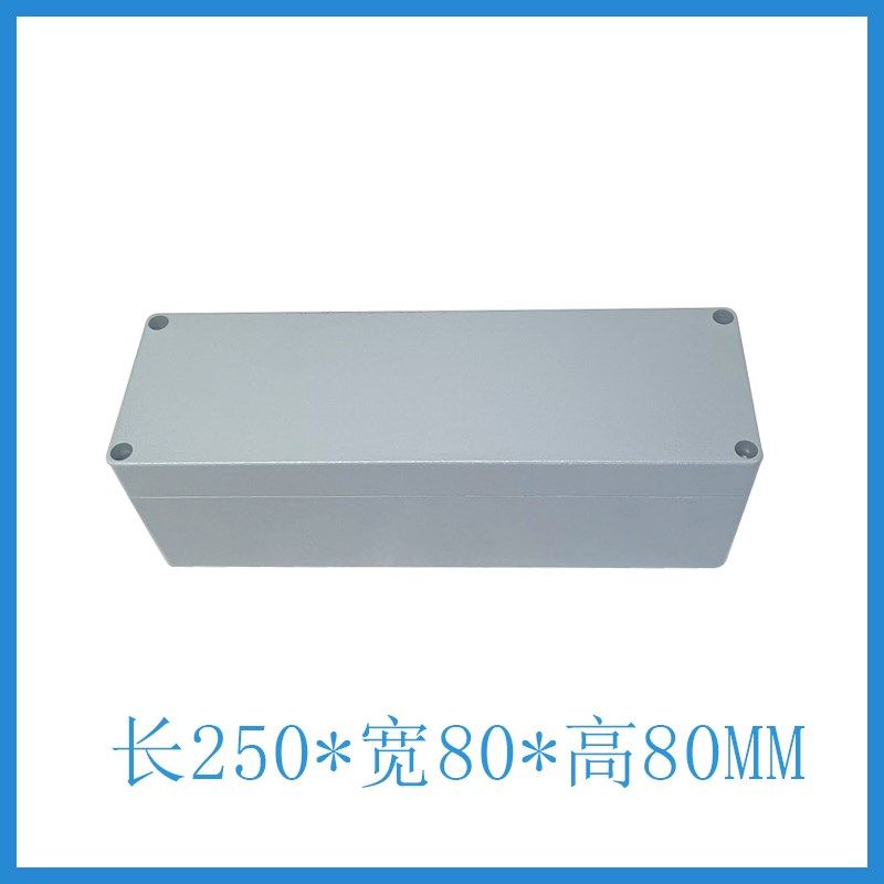 250*80*80铸铝防水接线盒 铝制防水盒 电缆接线盒 铸铝密封盒,电子/电工,防溅盒,淘宝优惠券,粉丝福利购,淘宝优惠卷