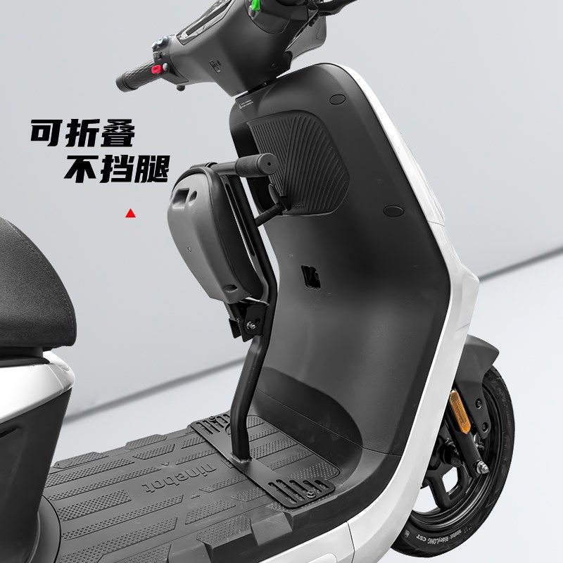 适用九号电动车N3/N85C儿童座椅N70C/N80C前置折叠宝宝椅改装配件