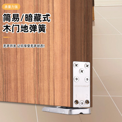 有框玻璃门地弹簧木门免开槽隐藏式隐形门暗装地弹璜地簧免挖坑