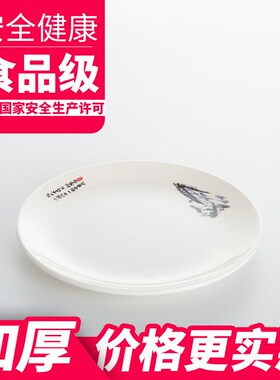 10个商用A8密胺圆盘仿瓷餐具骨碟圆形盘子白色平盘快餐盘自助菜盘