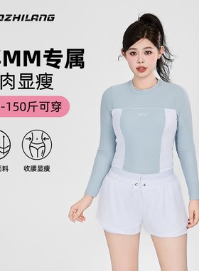 分体大码泳衣女胖mm遮肉显瘦泳装蓝色长袖平角泡温泉游泳衣带胸垫