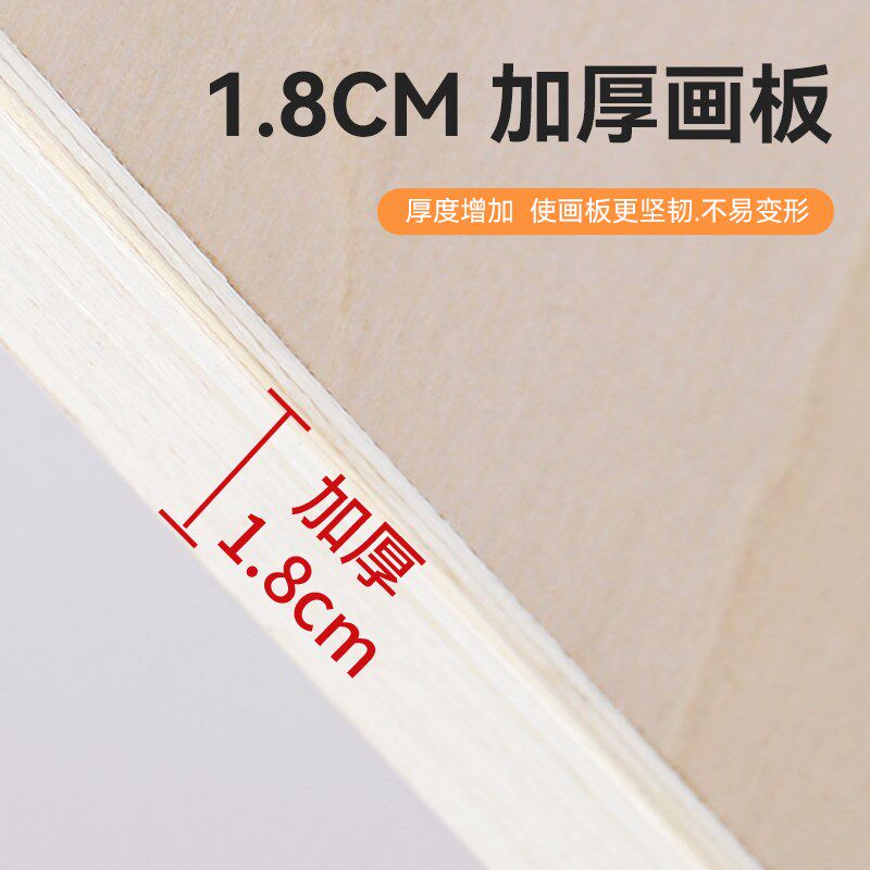 实木全开画板美术生1K2K画板画架套装空心学生绘图板专业大号画板