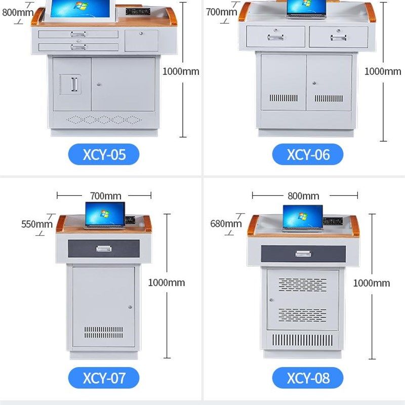 多媒体演讲台教室简约电教老师经济实用现代多功能教师讲台桌定制