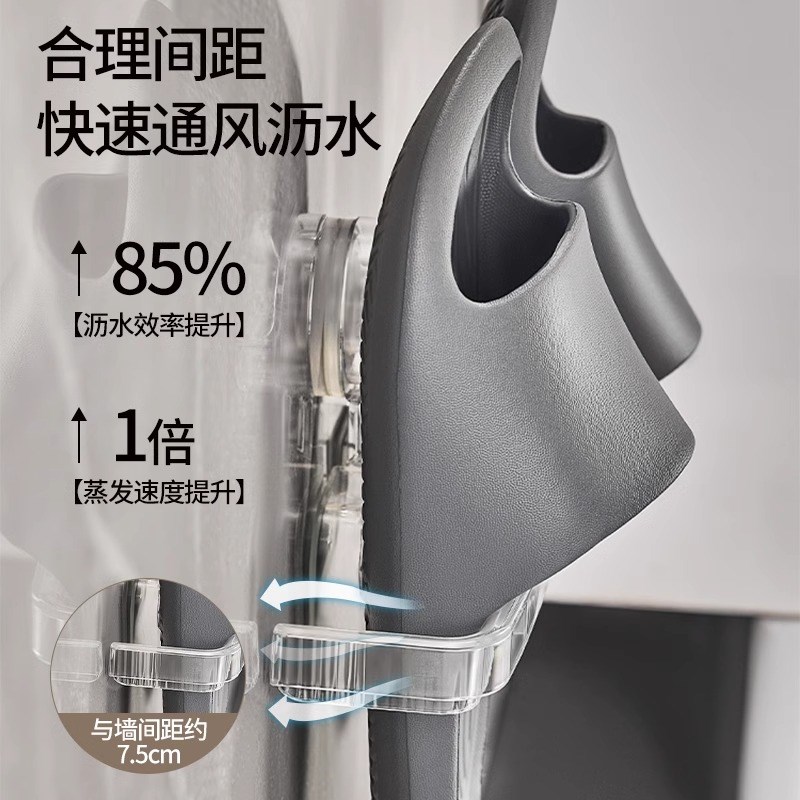 包邮优勤吸盘浴室拖鞋架免打孔卫生间鞋子收纳厕所沥水壁挂置物架