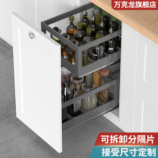 浅拉篮深度400内橱柜304不锈钢调味篮多层开门抽屉式阻尼轨道定制
