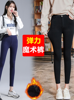 小脚紧身裤秋冬薄绒一体女裤显瘦B百搭黑色打底裤小个子八分铅笔