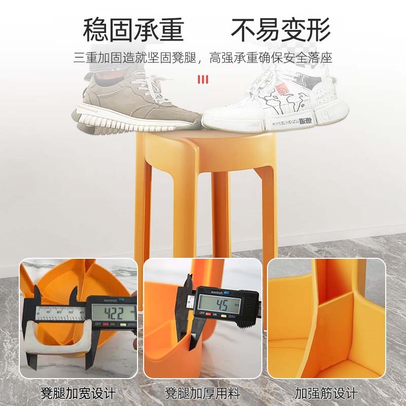塑料凳子家用现代简约加厚可叠放餐桌独凳胶登子凳子成人大人结实