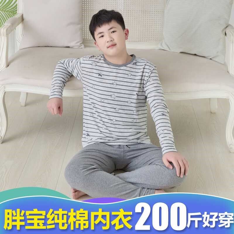 加肥大码青少年男孩胖大童纯棉秋衣秋裤套装中学生棉毛衫线衣线裤,童装/婴儿装/亲子装,内衣套装,淘宝优惠券,粉丝福利购,淘宝优惠卷