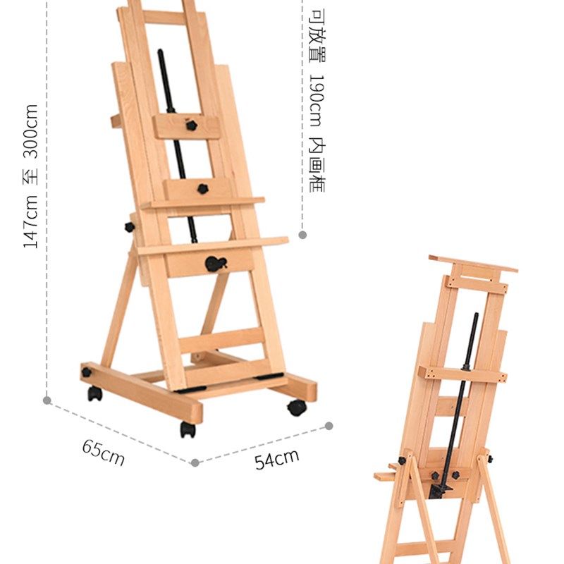 双丰画材W02B落地画架W02D万向轮滚轮双摇杆DHJ1平衡双用DHJ3画架