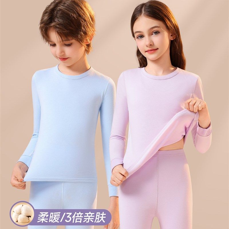 儿童秋衣秋裤套装纯棉男童保暖内衣女大童全棉a类棉毛衫2025新款,童装/婴儿装/亲子装,内衣套装,淘宝优惠券,粉丝福利购,淘宝优惠卷