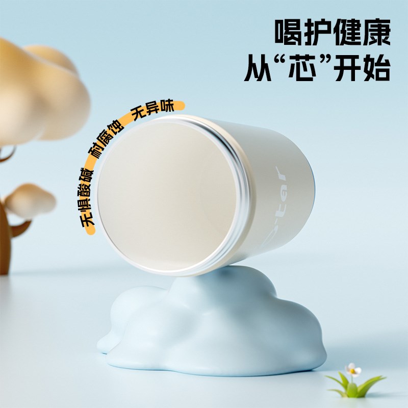 卡罗特陶瓷内胆咖啡杯可爱保温杯女生高颜值便携随行学生喝水杯子