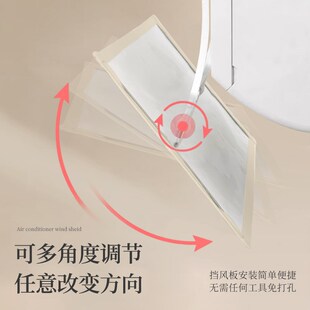 新中式加宽空调挡风板壁挂式出风口可调节防直吹婴儿坐月子导风板