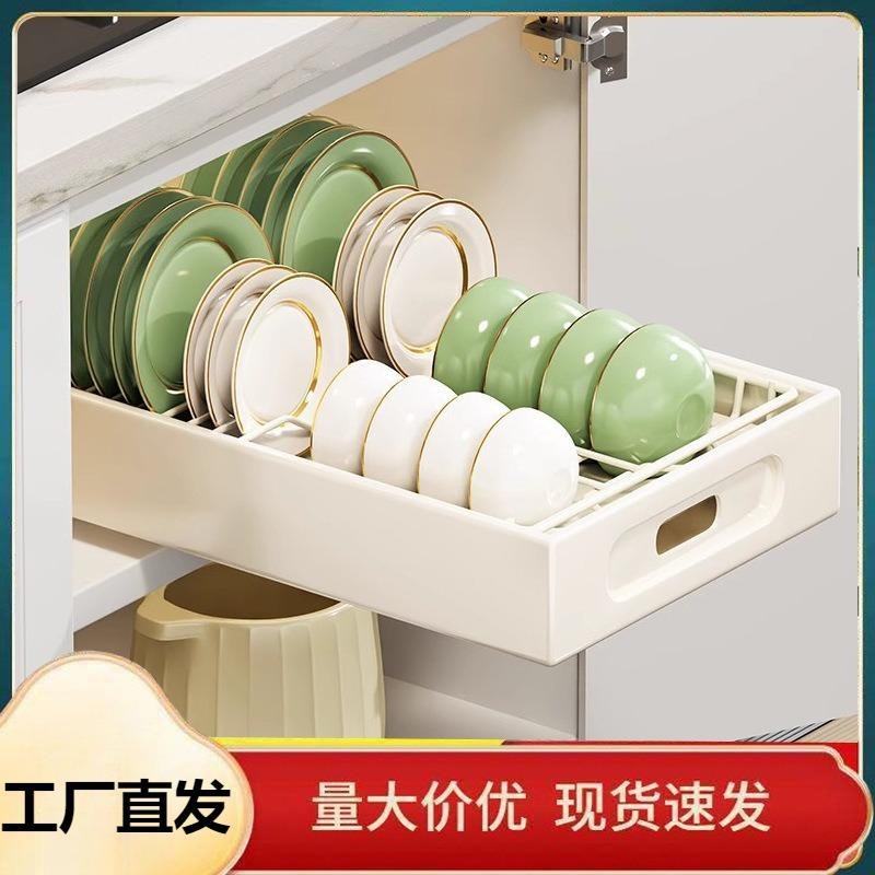 厨房橱柜抽拉式碗碟置物架抽屉碗盘收纳架盘子沥水架放碗架铁标准