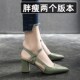 气质高级洋气小码 夏天法式 尖头粗跟高跟鞋 313233加W肥加宽脚胖凉