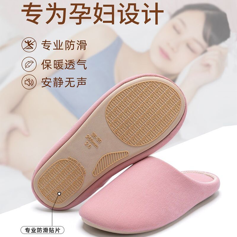 孕妇防滑拖鞋外穿月子鞋春秋款产妇静音无声软底布艺月子拖鞋薄款,居家布艺,居家棉拖/棉鞋,淘宝优惠券,粉丝福利购,淘宝优惠卷