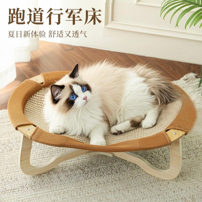 猫咪藤编凉席床猫窝夏季透气吊床离地行军床宠物狗狗睡觉耐抓耐用,宠物/宠物食品及用品,猫窝/屋/帐篷/沙发,淘宝优惠券,粉丝福利购,淘宝优惠卷