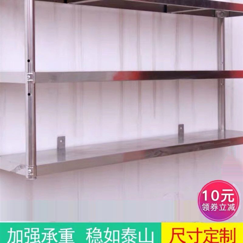 厨房墙上置物架不锈钢壁挂式3层收纳储物吊柜微波炉支架2挂墙架子