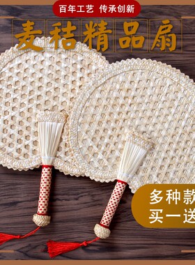蒲扇手工编织扇子老式大蒲扇夏季驱蚊芭蕉麦秸草编儿童Z古典小扇