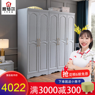 美式 实木六门衣柜卧室家用衣橱全实木现代简约原T木灰色大衣柜组