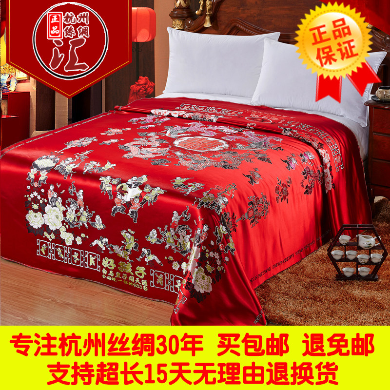 杭州丝绸 七彩织锦缎被面 高档绸缎 结婚庆缎子被面子龙凤百子
