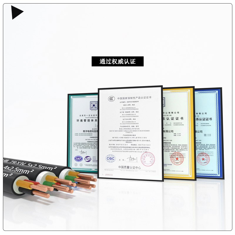 珠江国标YJV/YC/RVV铜r芯电缆线2/3/4/5芯1.5/2/4/6平阻燃三相四